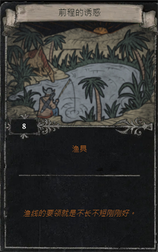 《流亡黯道》S25賽季全命運卡掉落匯總