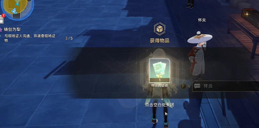 崩壞星穹鐵道鑄劍為犁通關攻略 崩壞星穹鐵道鑄劍為犁通關攻略