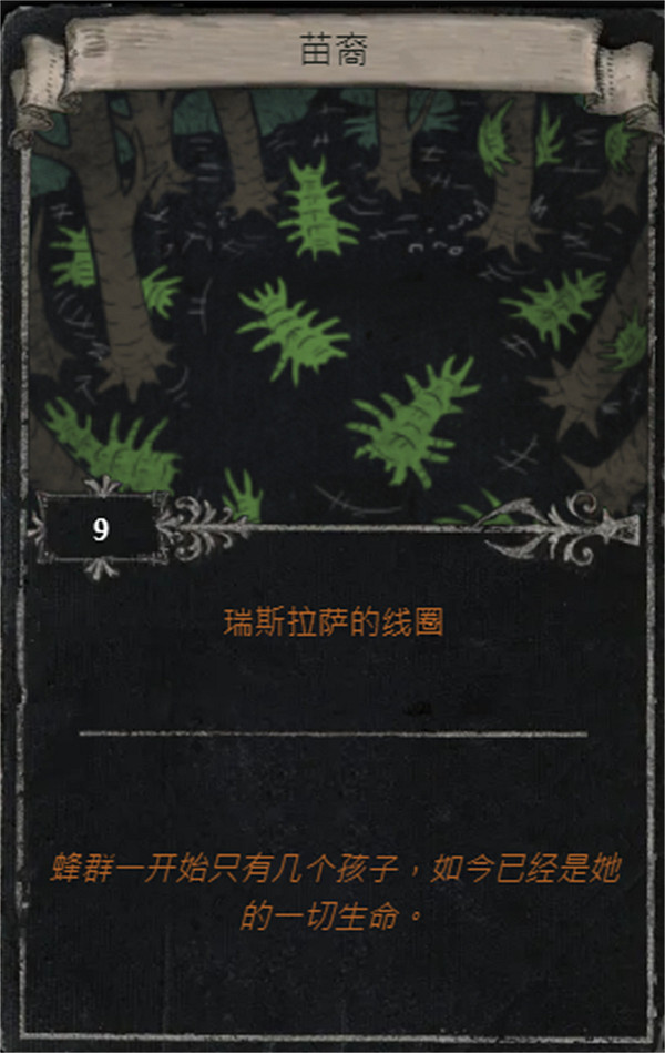 《流亡黯道》S25賽季全命運卡掉落匯總