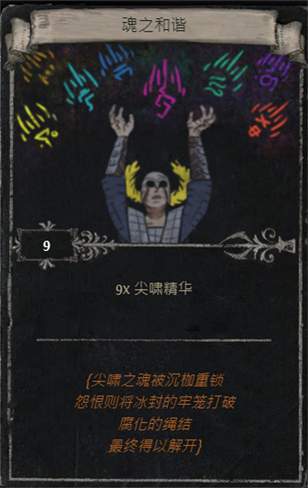 《流亡黯道》S25賽季全命運卡掉落匯總