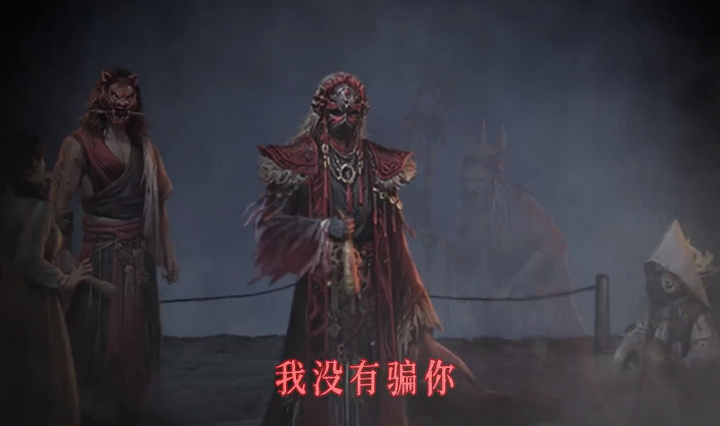 紙嫁衣工作室新懸疑解謎遊戲《紙不語》終極PV正式發布