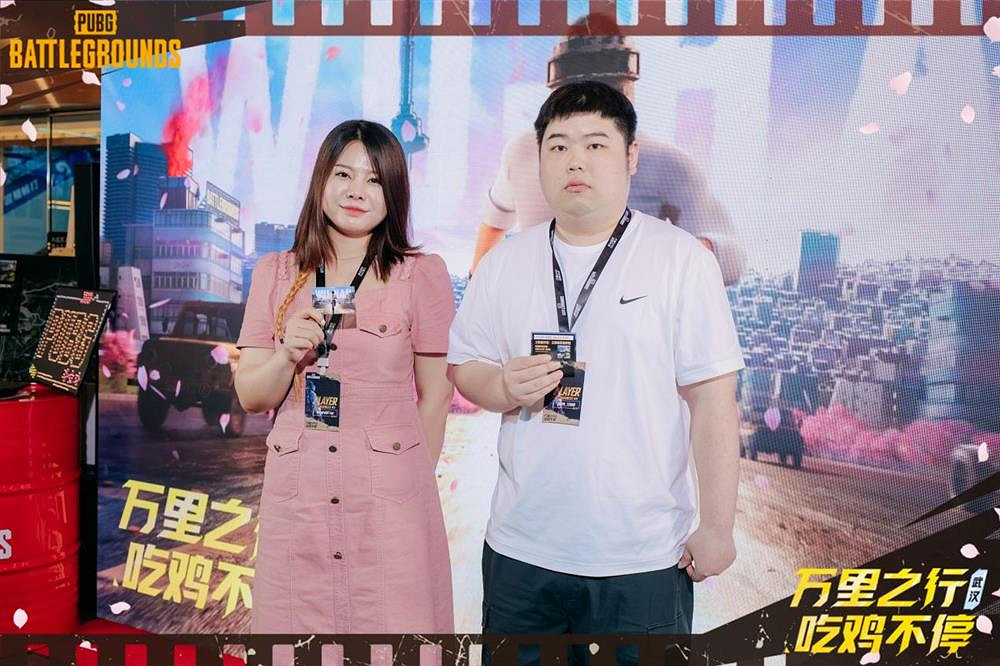 “萬裡之行,吃雞不停”PUBG武漢線下活動圓滿收官 “萬裡之行,吃雞不停”PUBG武漢線下活動圓滿收官
