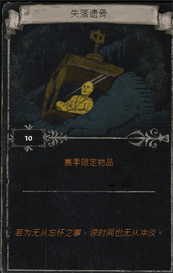 《流亡黯道》S25賽季全命運卡掉落匯總