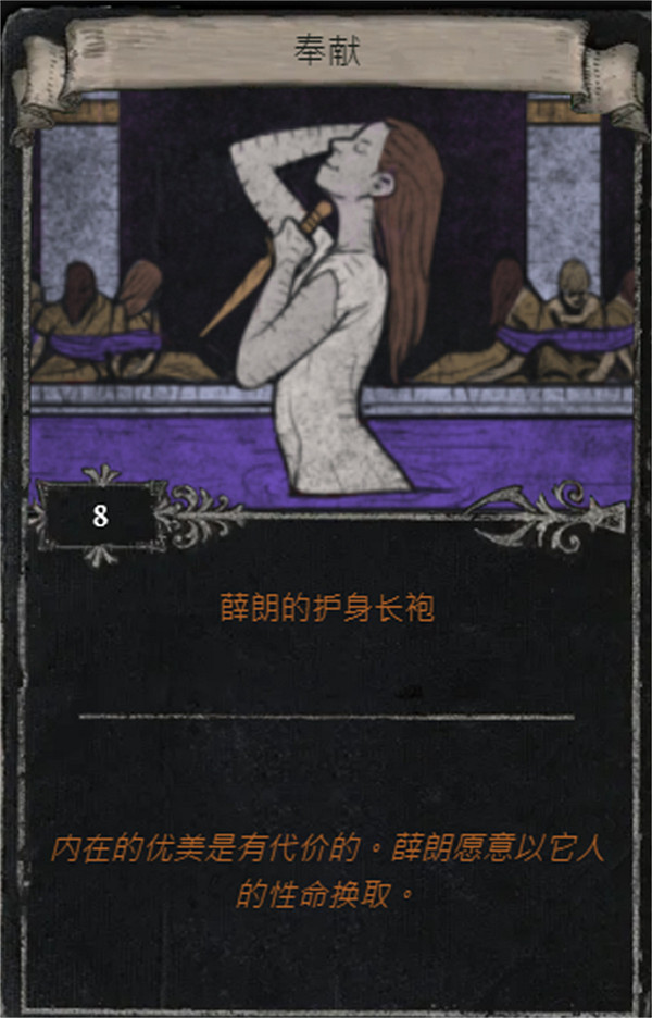 《流亡黯道》S25賽季全命運卡掉落匯總