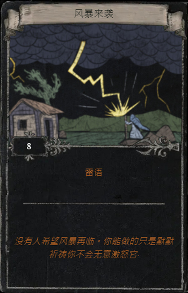 《流亡黯道》S25賽季全命運卡掉落匯總