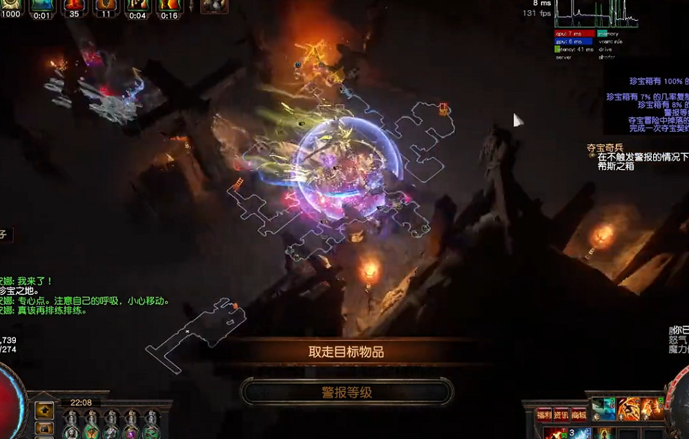 《流亡黯道》黃金港快速跑欺詐路線