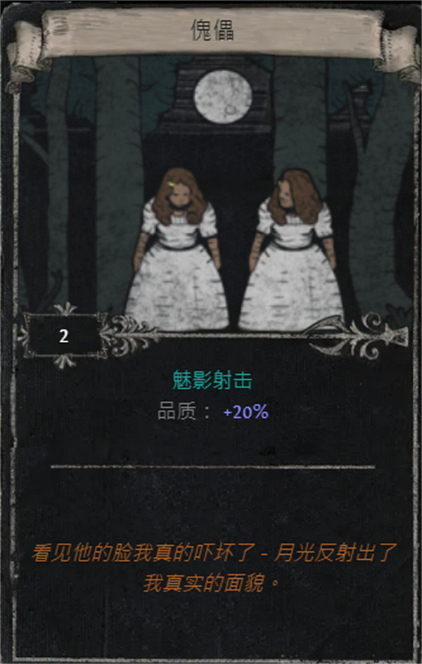 《流亡黯道》S25賽季全命運卡掉落匯總