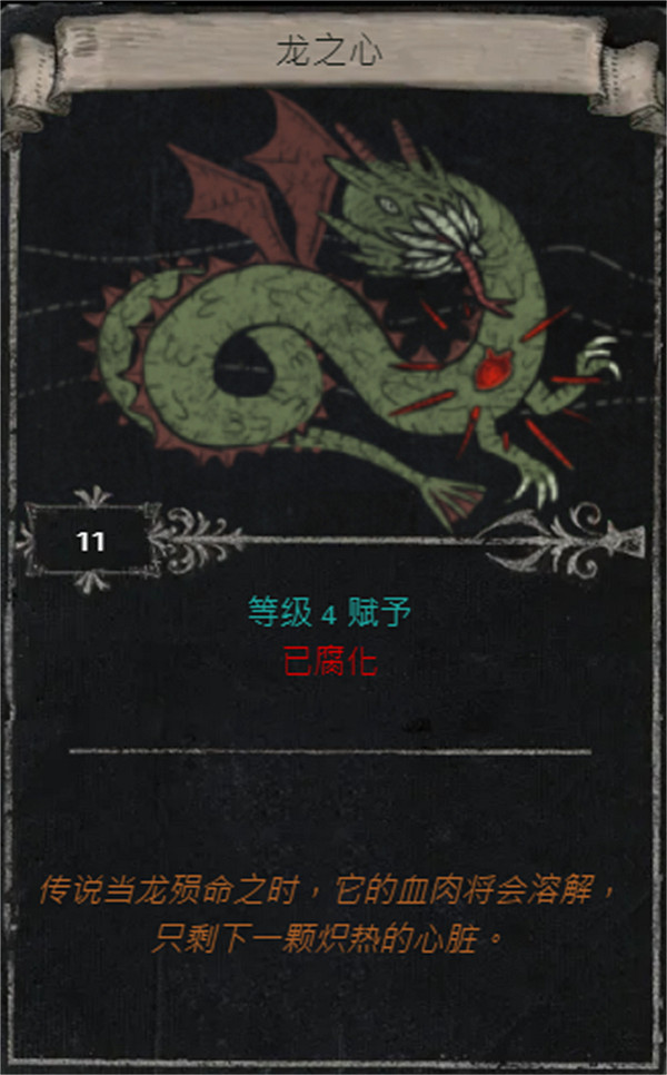 《流亡黯道》S25賽季全命運卡掉落匯總