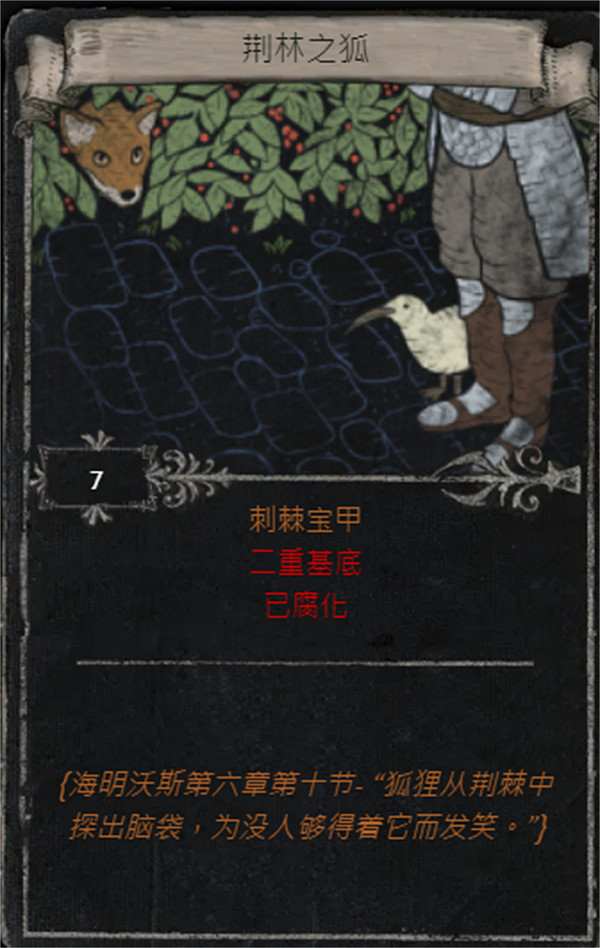 《流亡黯道》S25賽季全命運卡掉落匯總