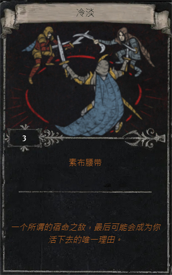 《流亡黯道》S25賽季全命運卡掉落匯總