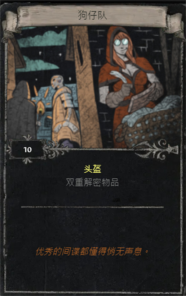 《流亡黯道》S25賽季全命運卡掉落匯總