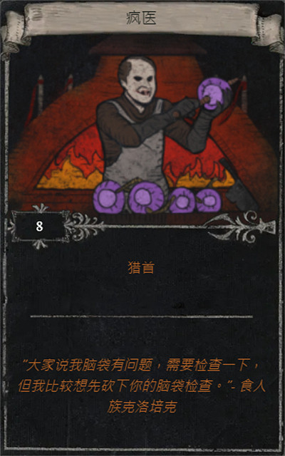 《流亡黯道》S25賽季全命運卡掉落匯總