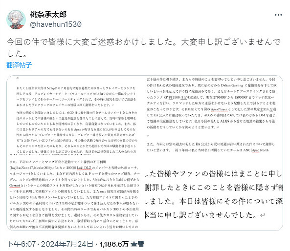 “童貞畢業”的奇怪詞條,是怎麽從遊戲社區火遍外網的？