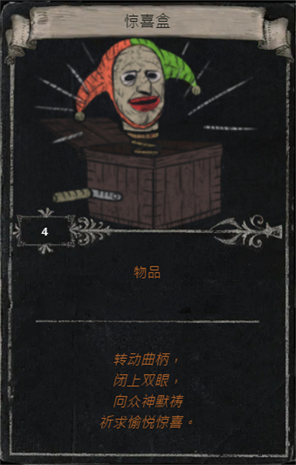 《流亡黯道》S25賽季全命運卡掉落匯總