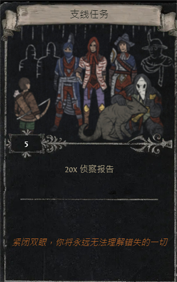 《流亡黯道》S25賽季全命運卡掉落匯總