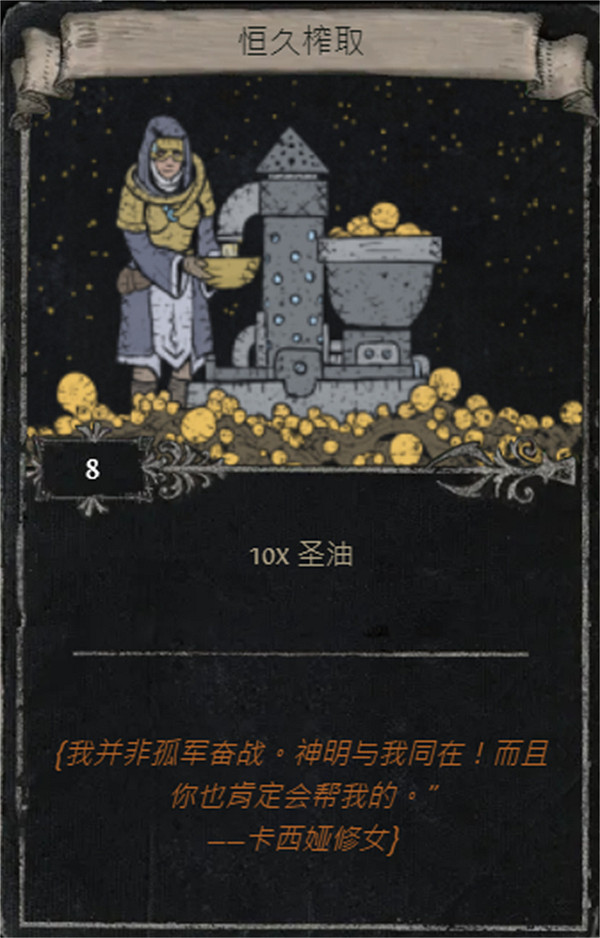 《流亡黯道》S25賽季全命運卡掉落匯總