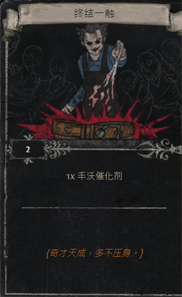 《流亡黯道》S25賽季全命運卡掉落匯總