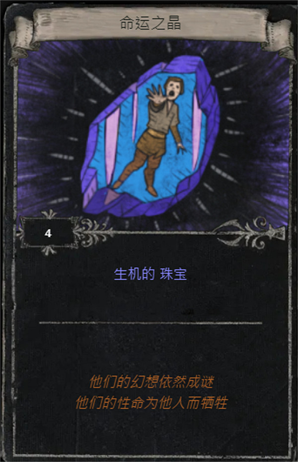 《流亡黯道》S25賽季全命運卡掉落匯總