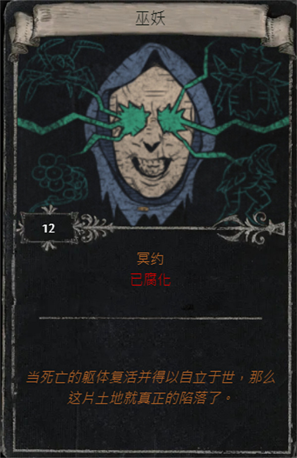 《流亡黯道》S25賽季全命運卡掉落匯總