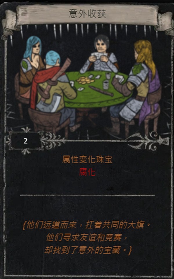 《流亡黯道》S25賽季全命運卡掉落匯總