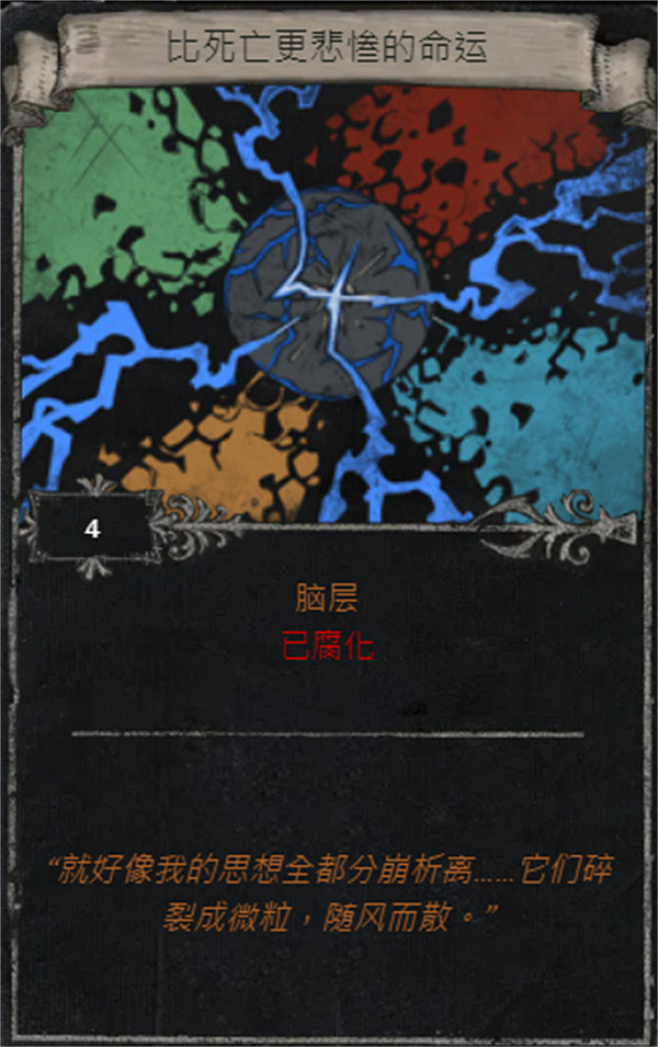 《流亡黯道》S25賽季全命運卡掉落匯總