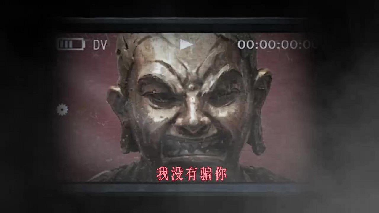 恐怖遊戲《紙不語》PV：以身入局，共演儺戲