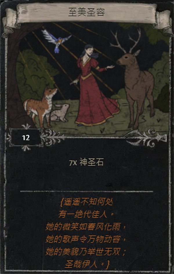 《流亡黯道》S25賽季全命運卡掉落匯總