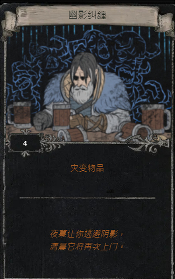 《流亡黯道》S25賽季全命運卡掉落匯總