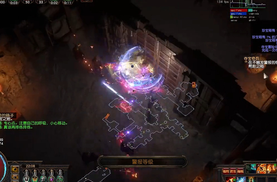 《流亡黯道》黃金港快速跑欺詐路線