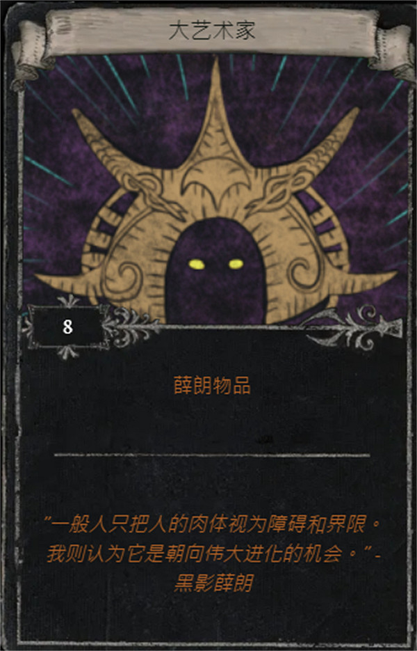 《流亡黯道》S25賽季全命運卡掉落匯總