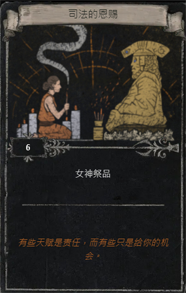 《流亡黯道》S25賽季全命運卡掉落匯總