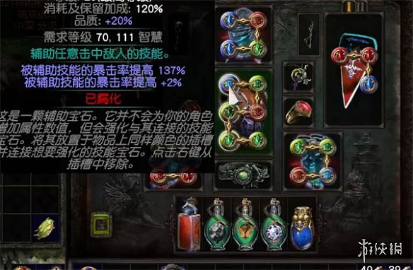 《流亡黯道》S25賽季最強職業推薦