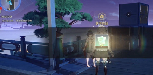 崩壞星穹鐵道鑄劍為犁通關攻略 崩壞星穹鐵道鑄劍為犁通關攻略