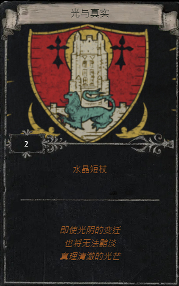 《流亡黯道》S25賽季全命運卡掉落匯總