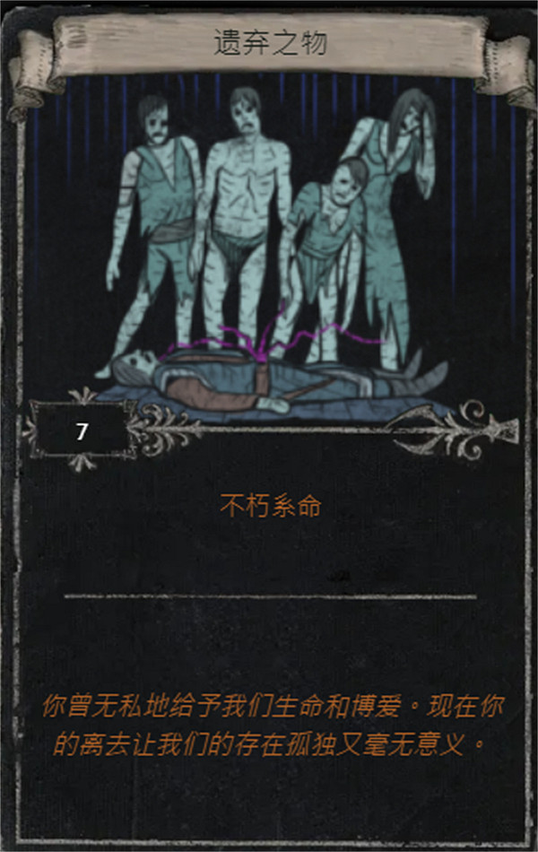 《流亡黯道》S25賽季全命運卡掉落匯總