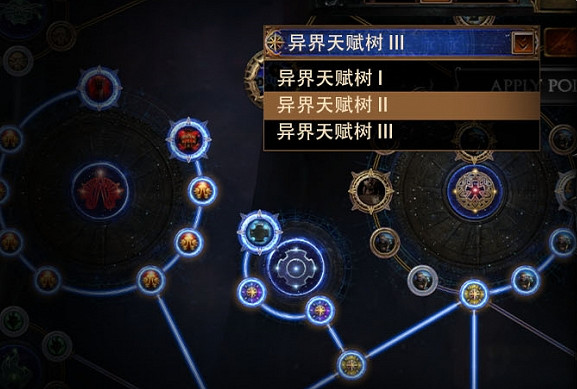 《流亡黯道》S25賽季將上線消息介紹 《流亡黯道》S25賽季將上線消息介紹