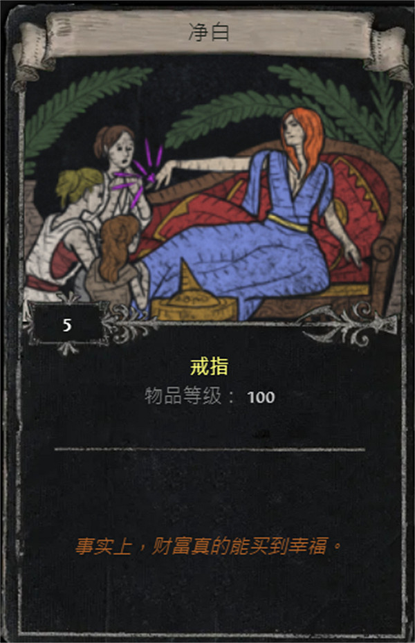 《流亡黯道》S25賽季全命運卡掉落匯總