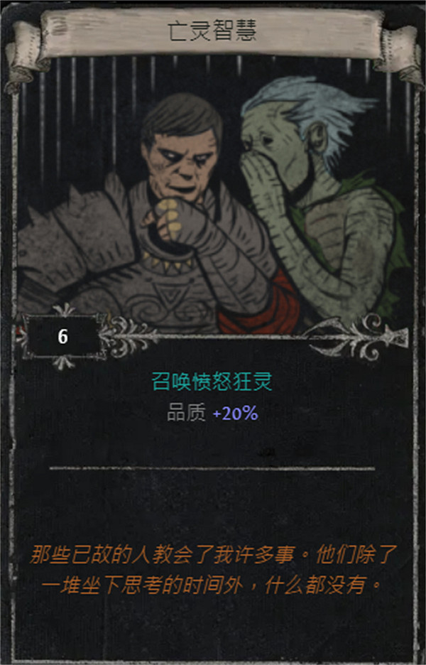 《流亡黯道》S25賽季全命運卡掉落匯總