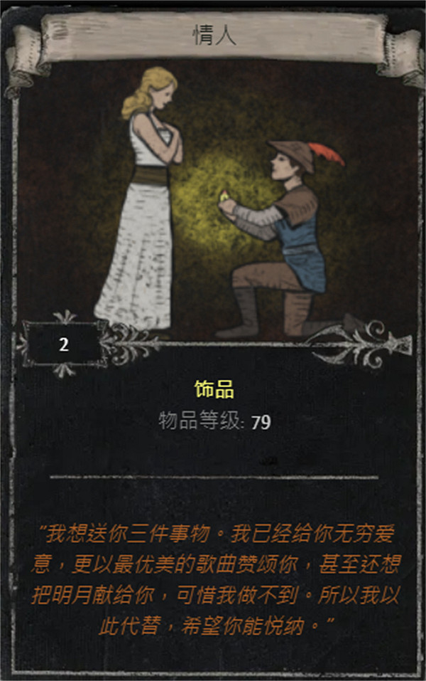 《流亡黯道》S25賽季全命運卡掉落匯總