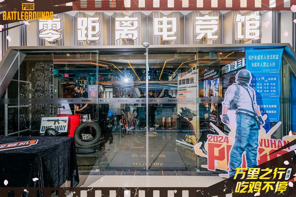 “萬裡之行,吃雞不停”PUBG武漢線下活動圓滿收官 “萬裡之行,吃雞不停”PUBG武漢線下活動圓滿收官