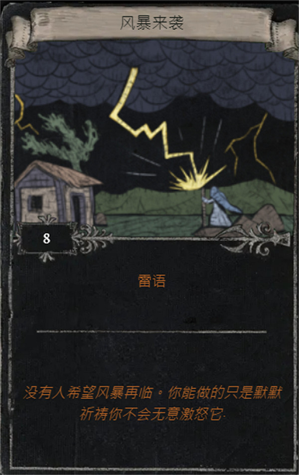 《流亡黯道》S25賽季全命運卡掉落匯總