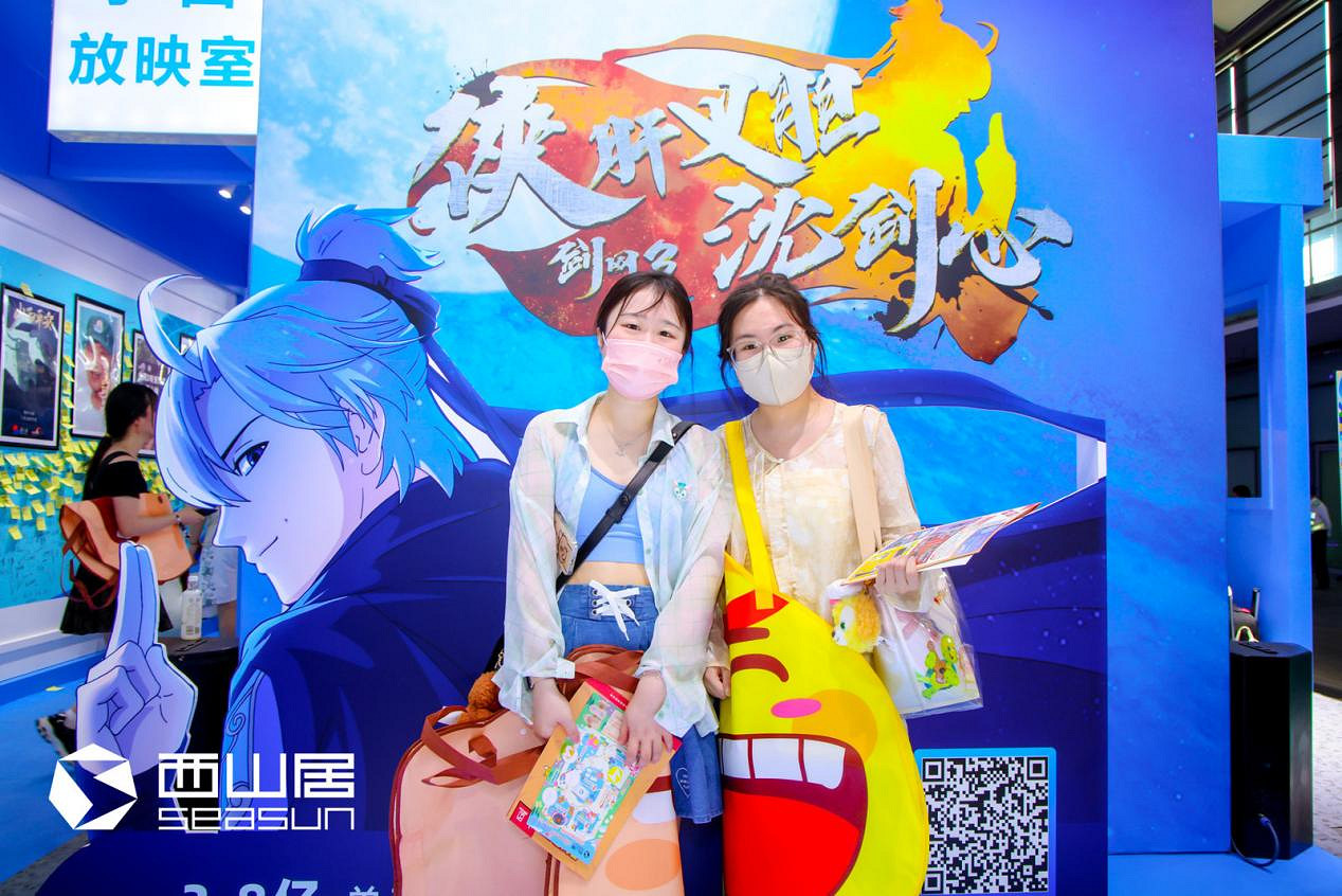 2024ChinaJoy西山居展台精彩回顧，溫暖有愛的雙向奔赴！