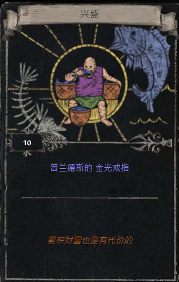 《流亡黯道》S25賽季全命運卡掉落匯總