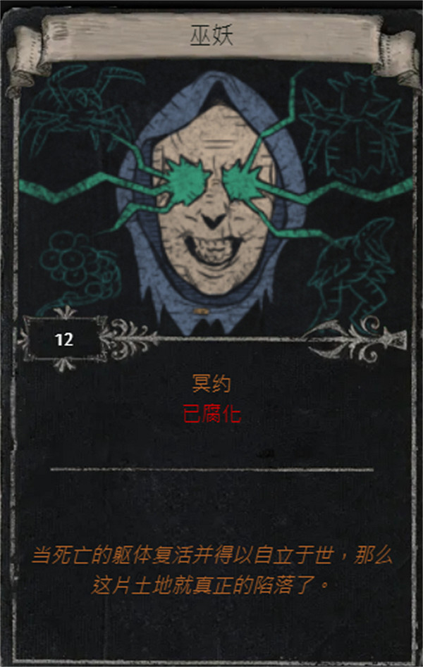 《流亡黯道》S25賽季全命運卡掉落匯總