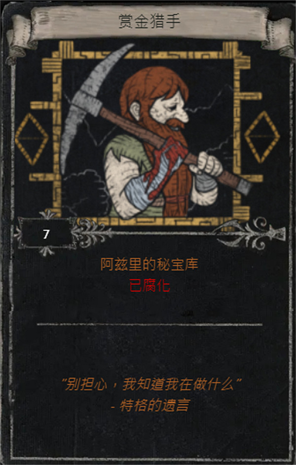 《流亡黯道》S25賽季全命運卡掉落匯總