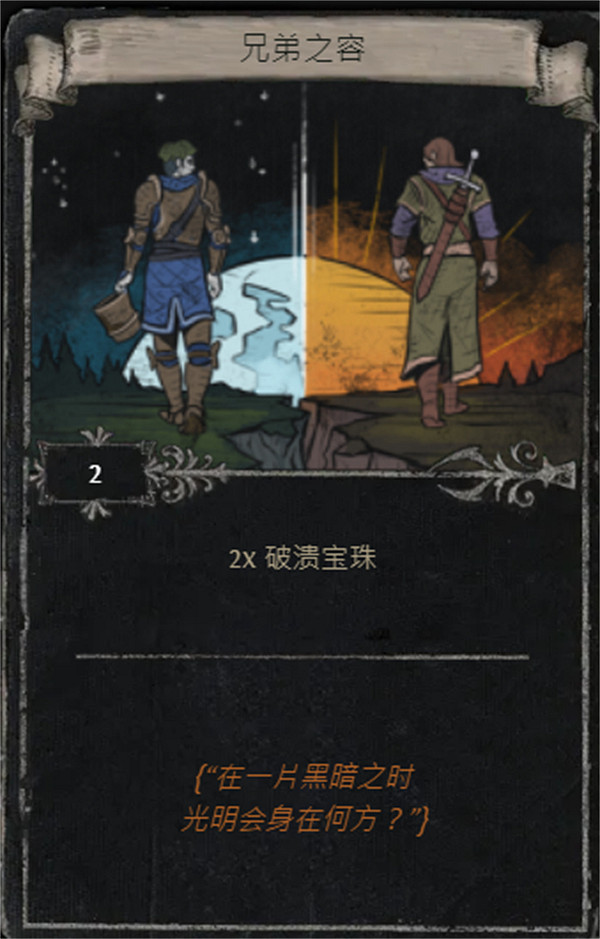 《流亡黯道》S25賽季全命運卡掉落匯總