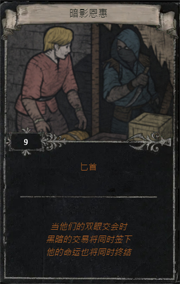 《流亡黯道》S25賽季全命運卡掉落匯總