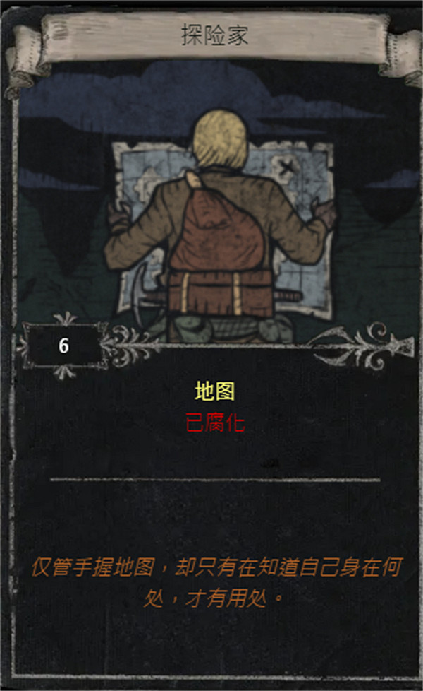 《流亡黯道》S25賽季全命運卡掉落匯總