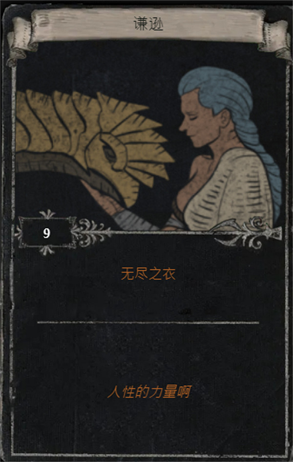 《流亡黯道》S25賽季全命運卡掉落匯總