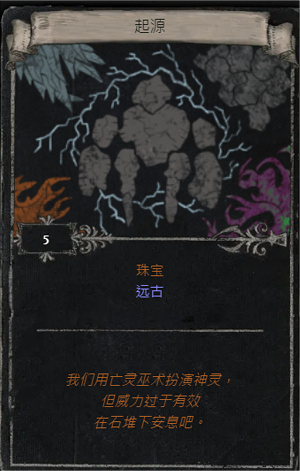 《流亡黯道》S25賽季全命運卡掉落匯總